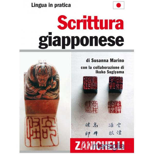 SCRITTURA GIAPPONESE