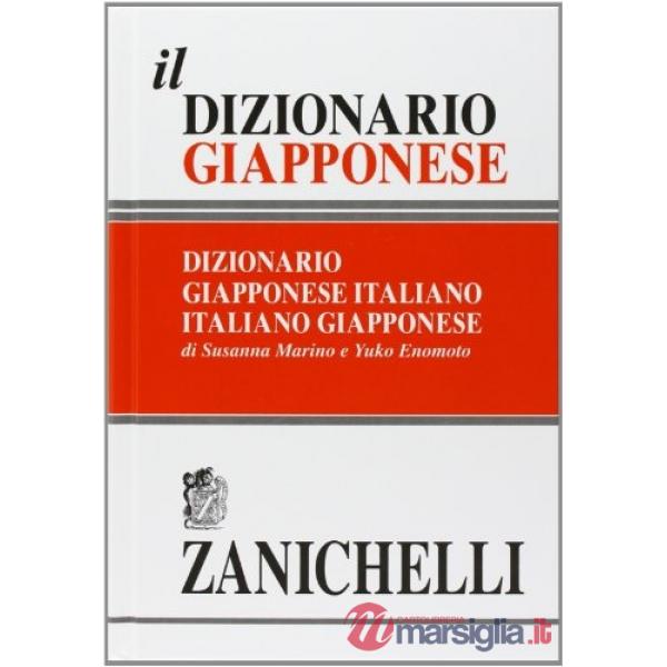 GIAPPONESE V.U.
