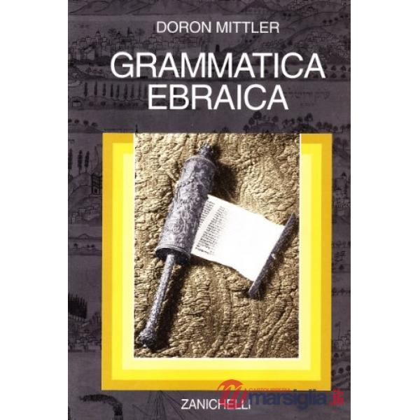 GRAMMATICA EBRAICA