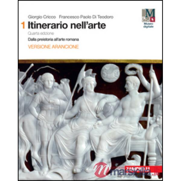 ITINERARIO NELL'ARTE CON ITINERARI NELLA CITTA. EDIZ. ARANCIONE VOL. 1