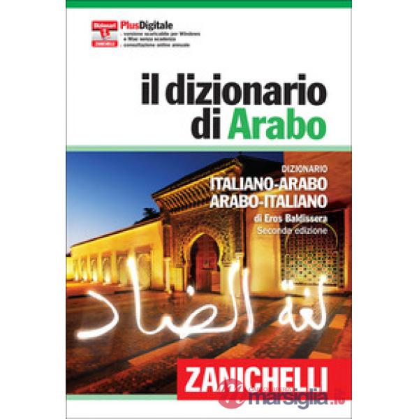 IL DIZIONARIO DI ARABO VERSIONE PLUS VOL. RILEGATO