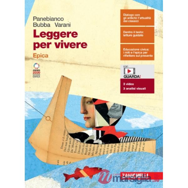 LEGGERE PER VIVERE. EPICA + ESPANSIONE ONLINE