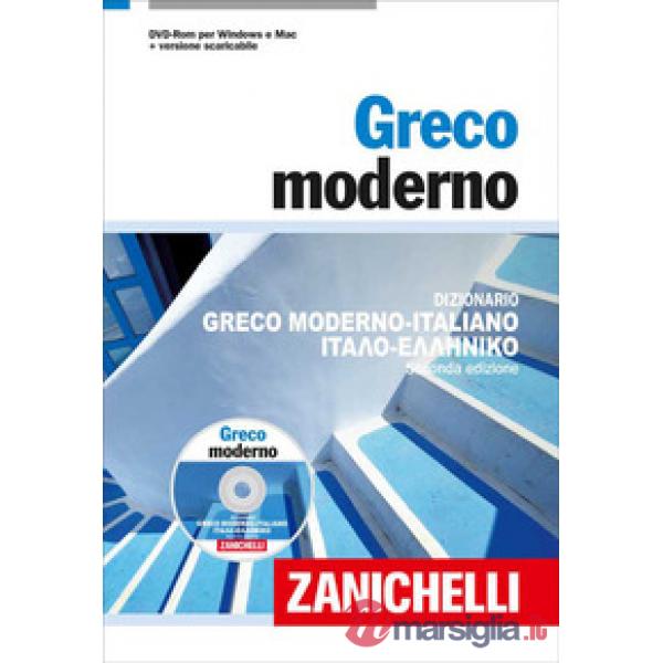 GRECO MODERNO VOL. CON DVD - ROM