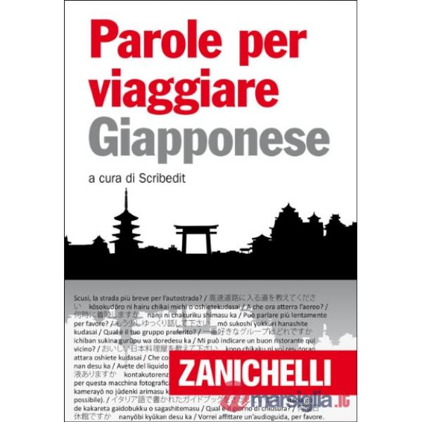 GIAPPONESE