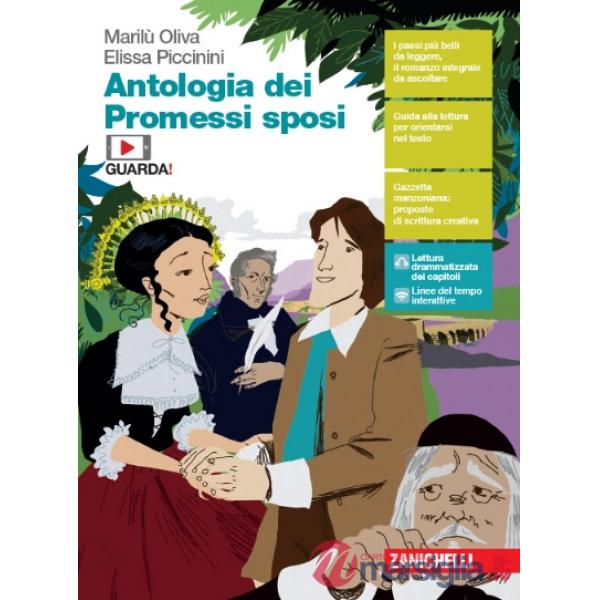 ANTOLOGIA DEI PROMESSI SPOSI - EBOOK VOLUME UNICO