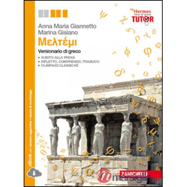 STORIA E AUTORI DELLA LETTERATURA GRECA. PER LE SCUOLE SUPERIORI. CON