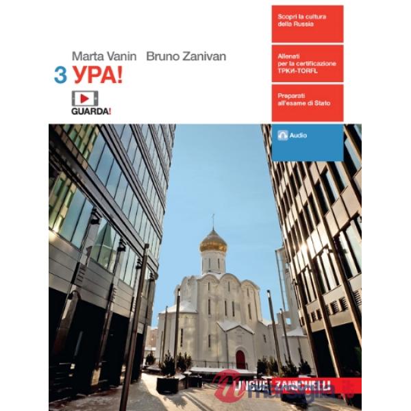 YAP! VOL. 3 + EBOOK
