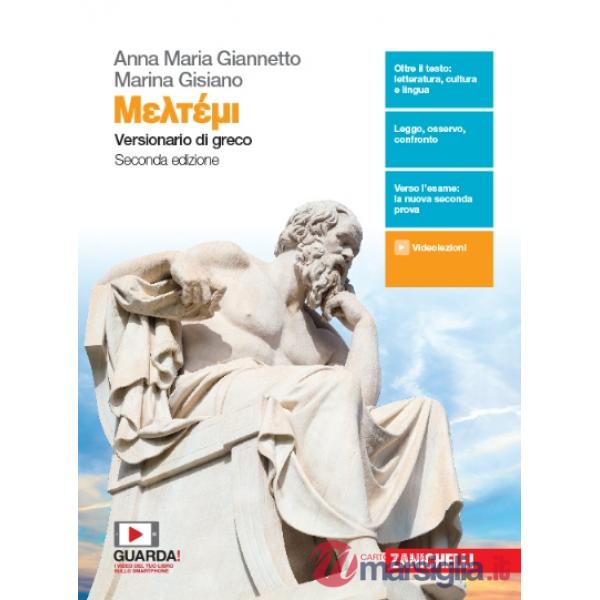 MELTEMI. VERSIONARIO DI GRECO. PER IL LICEO CLASSICO. CON E - BOOK