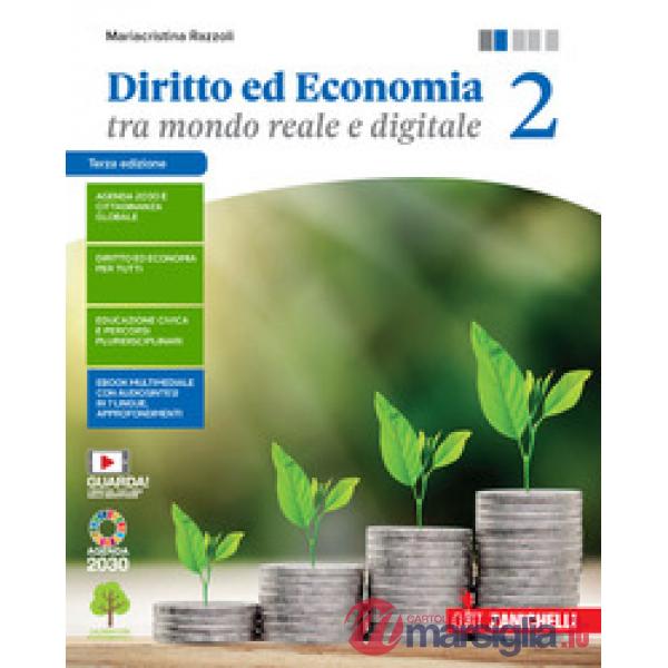 DIRITTO ED ECONOMIA TRA MONDO REALE E DIGITALE 2. PER LE SCUOLE SUPERI