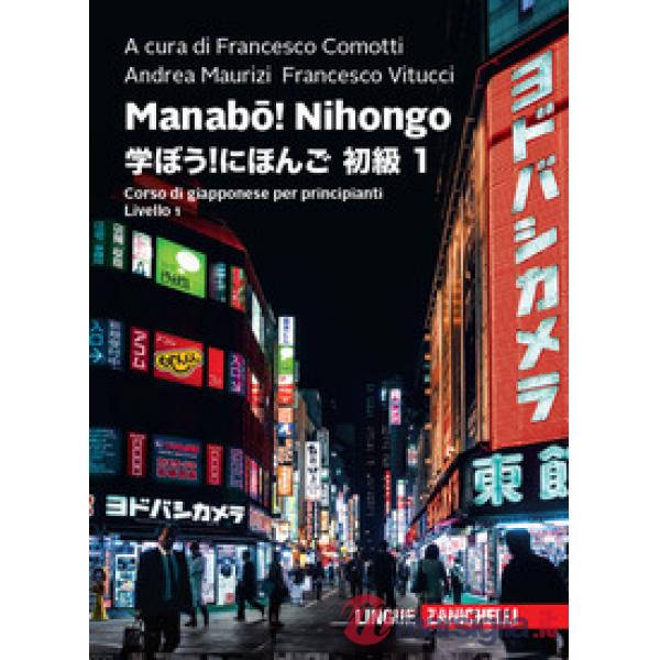 MANABOU! NIHONGO. CORSO DI GIAPPONESE PER PRINCIPI
