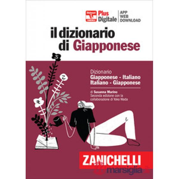 IL DIZIONARIO GIAPPONESE. EDIZ. PLUS. CON APP + EB