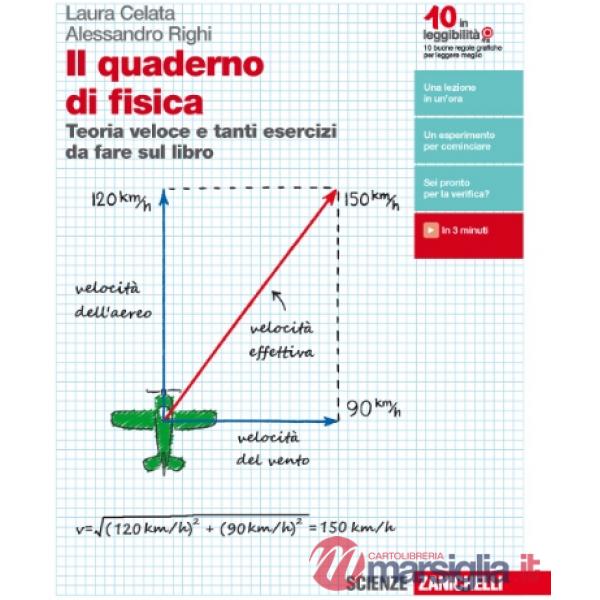 QUADERNO DI FISICA (IL) - EBOOK MULTIMEDIALE VOLUME UNICO