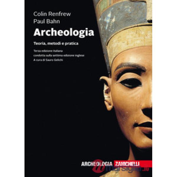 ARCHEOLOGIA 3ED LUMK