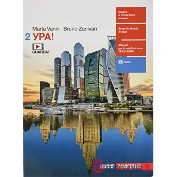 YPA! PER LE SCUOLE SUPERIORI. CON CONTENUTO DIGITALE FORNITO ELETTRON