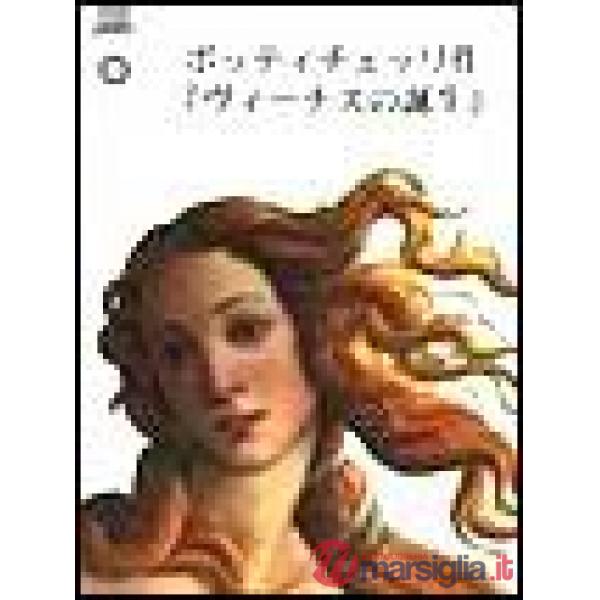Botticelli. La nascita di Venere. Ediz. giapponese