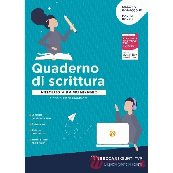 LA LUCE DEL FUTURO VOL. SCRITTURA DBOOK