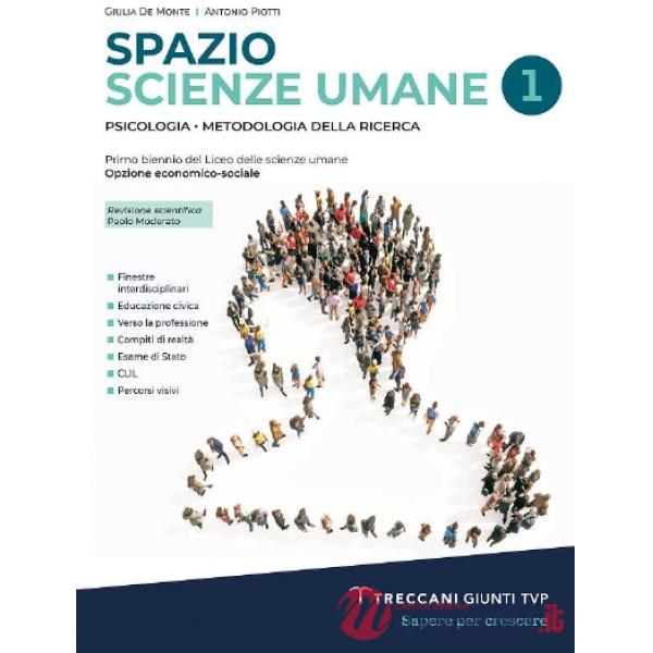 SPAZIO SCIENZE UMANE I BIENNIO DBOOK