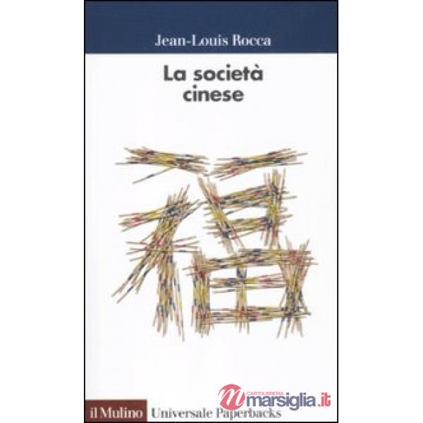 Società cinese (La)