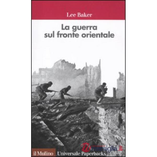 Guerra sul fronte orientale (La)