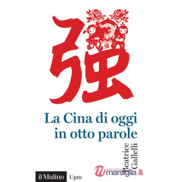 Cina di oggi in otto parole (La)