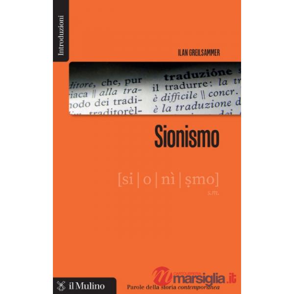 Sionismo. Nuova ediz.