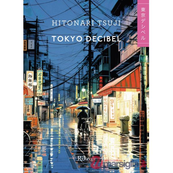 Tokyo decibel