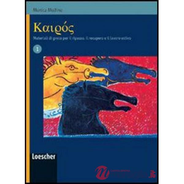 KAIROS 1