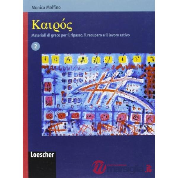 KAIROS 2