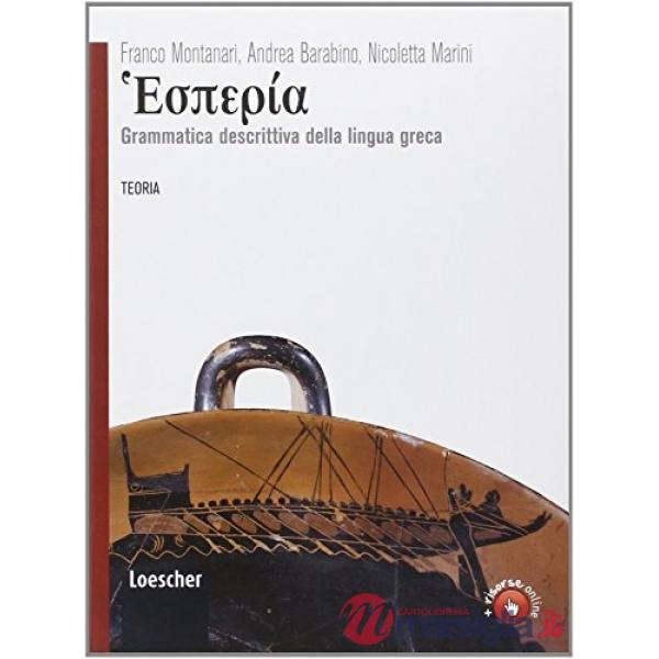 HESPERIA TEORIA