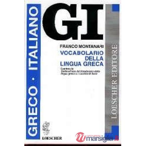 VOCABOLARIO DELLA LINGUA GRECA GI + GUID