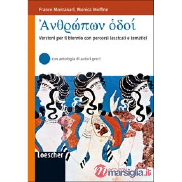 ANTHROPON HODOI