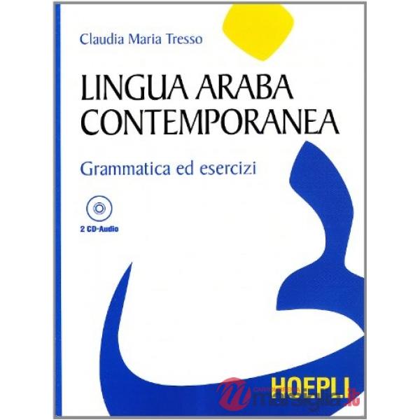 Lingua araba contemporanea. Con 2 CD Audio