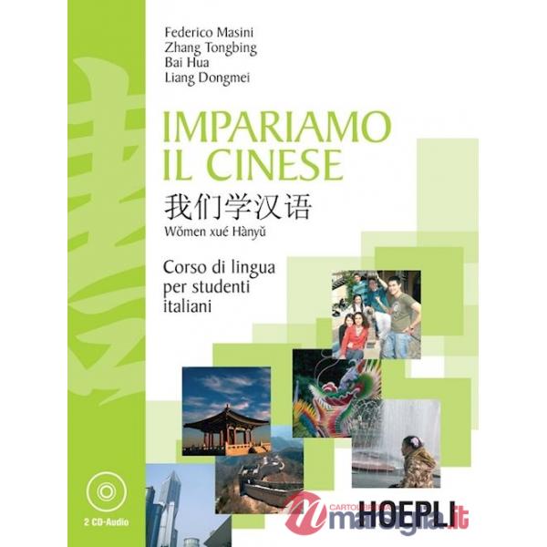 IMPARIAMO IL CINESE