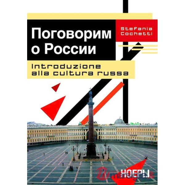 INTRODUZIONE ALLA CULTURA RUSSA