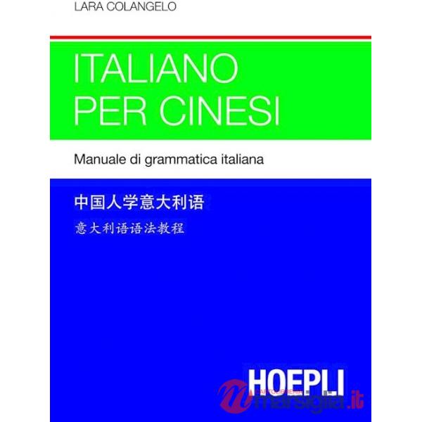 Italiano per cinesi