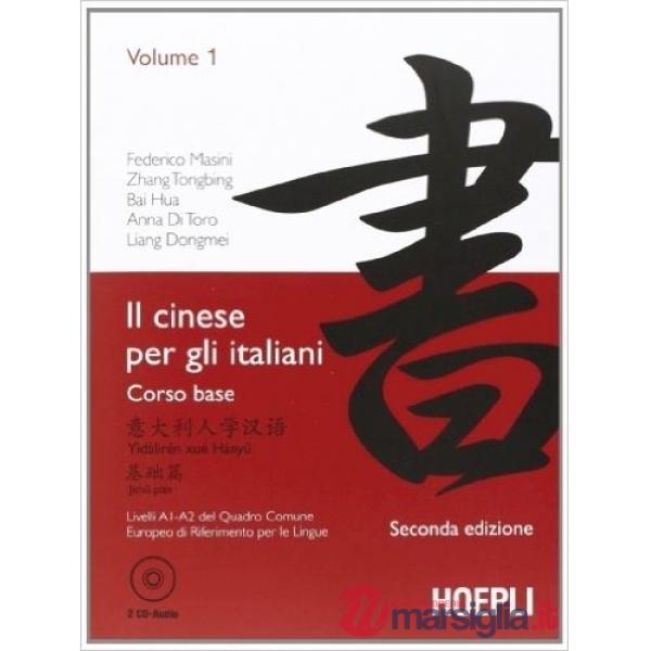 CINESE PER GLI ITALIANI (IL). VOL. 1