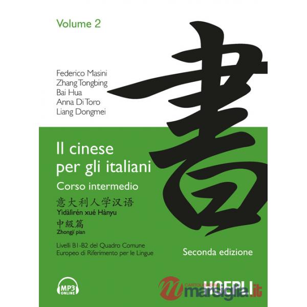 CINESE PER ITALIANI 2