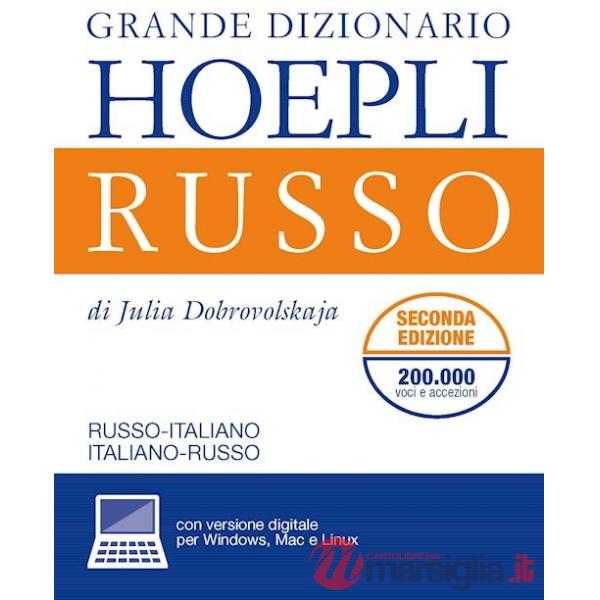Grande dizionario russo-italiano, italiano-russo