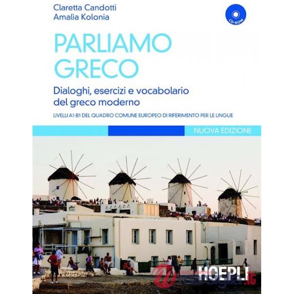 Parliamo greco. Con CD-ROM