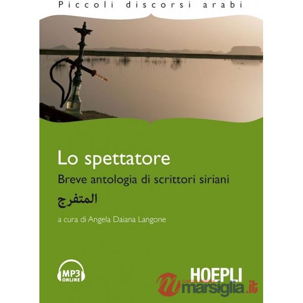 Spettatore. Breve antologia di scrittori siriani. Con File audio per il download (Lo)