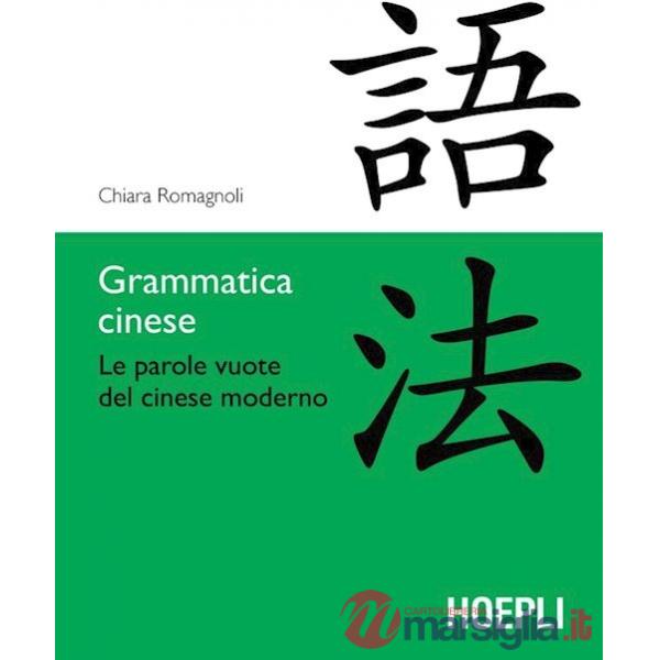 GRAMMATICA CINESE. LE PAROLE VUOTE DEL CINESE MODE