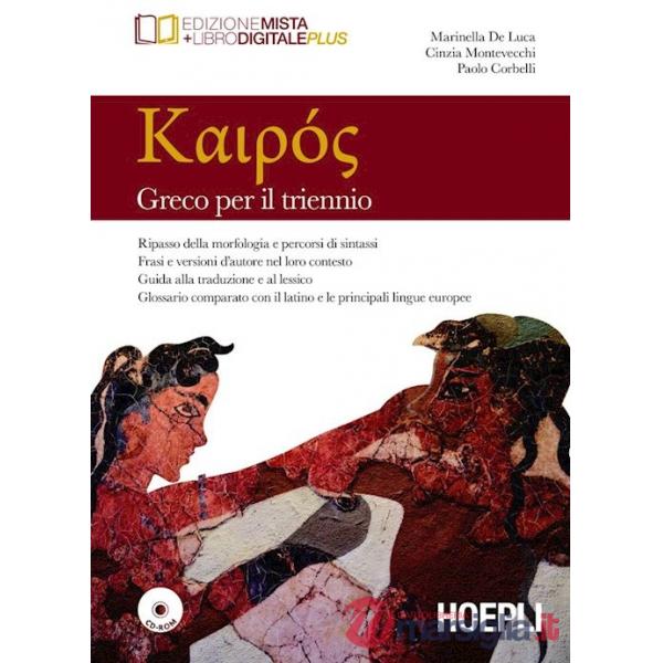 KAIROS. GRECO PER IL TRIENNIO. PER IL LICEO CLASSICO. CON E-BOOK.