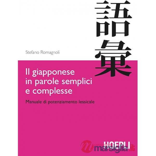 GIAPPONESE IN PAROLE SEMPLICI E COMPLESSE