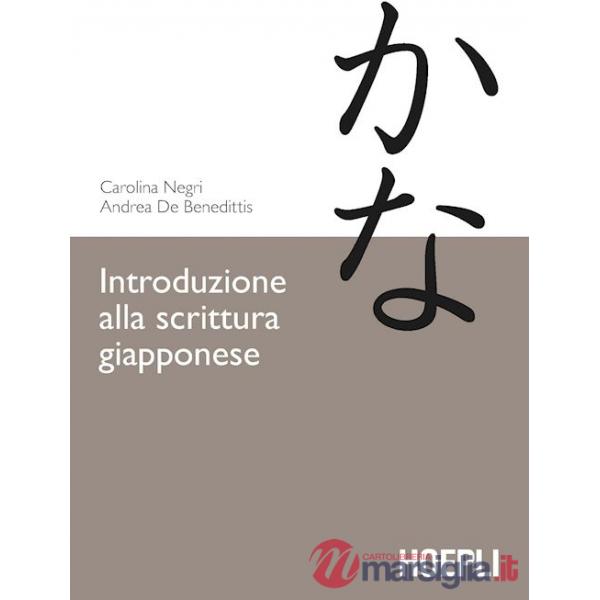 INTRODUZIONE ALLA SCRITTURA GIAPPONESE