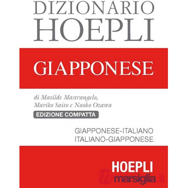Dizionario Hoepli giapponese. Giapponese-italiano, italiano-giapponese