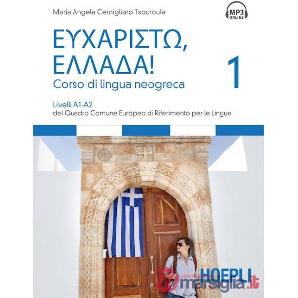 EUCHARISTO, ELLADA! CORSO DI LINGUA NEOGRECA. VOL.