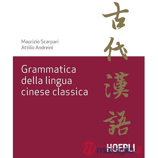 Grammatica della lingua cinese classica