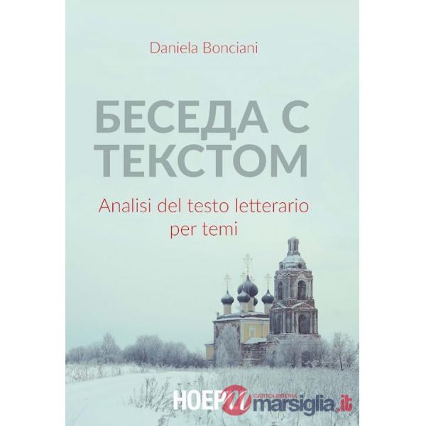 Beseda s tekstom. Analisi del testo letterario per temi