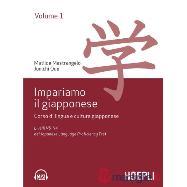 GIAPPONESE PER GLI ITALIANI (IL)