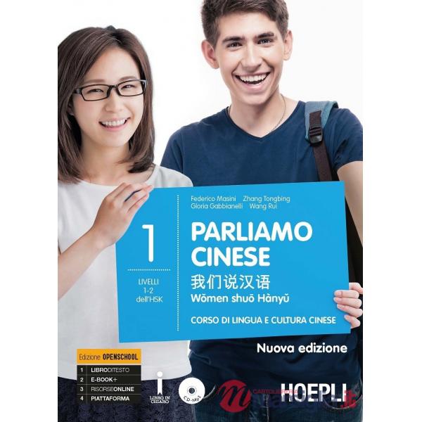 PARLIAMO CINESE